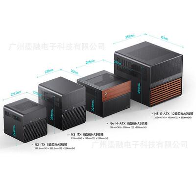 JONSBO乔思伯N5黑色NAS机箱ATX主板12盘位公网络存储桌面机箱