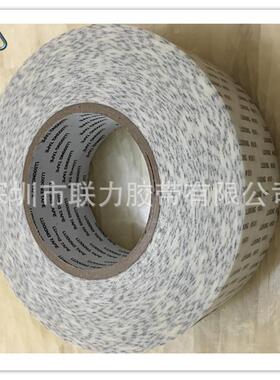 力王双面胶带超强 LUXKING #501 高温双面胶 宽4CM*长50米