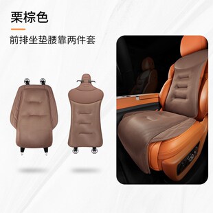 适用广汽传祺M8/M6/GS8/GS4/GS3/E8影豹汽车坐垫冰丝凉垫车内装饰