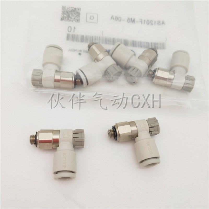 伙伴气动节流阀AS3211F/2211/1211F-M5-04A/06A 01-04/06/08/10SA