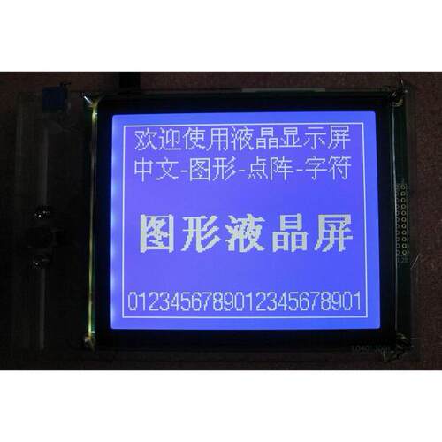 160128液晶模块 lcd160128液晶屏 160128显示屏 生产厂家
