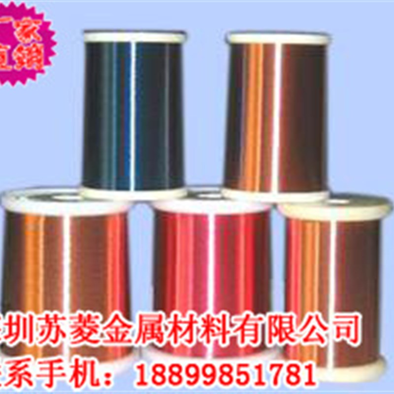 QA-3 130/155/180漆包铜线 QZ-1漆包线 QZY-2 180/200紫铜漆包线