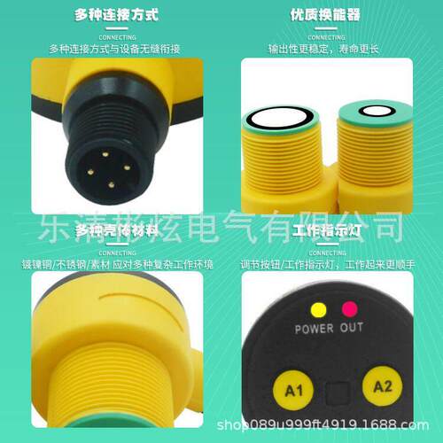 彬炫BXUAN超声波传感器T30UUNAQ/T30UINAQ量程500MM/1000MM测距