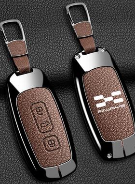 适用爱驰汽车钥匙套2021款U5PRO爱驰U6 SE新能源高档壳挂扣大全