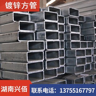 湖南 热镀锌方钢100*100 40*60 薄壁 厚壁镀锌方管 集装箱支柱管