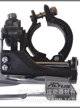TY500前拨 下摆前变速器 M370 M2000下摆式 9速前拨M310 8速21速