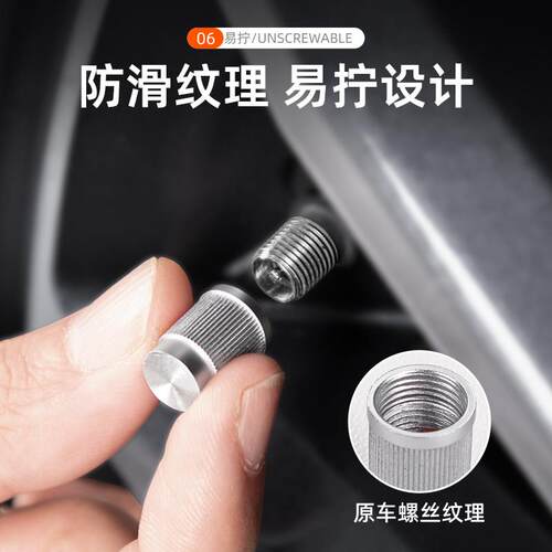气门嘴帽汽车轮胎气嘴帽芯帽电动车真空胎气嘴车胎铝合金防尘