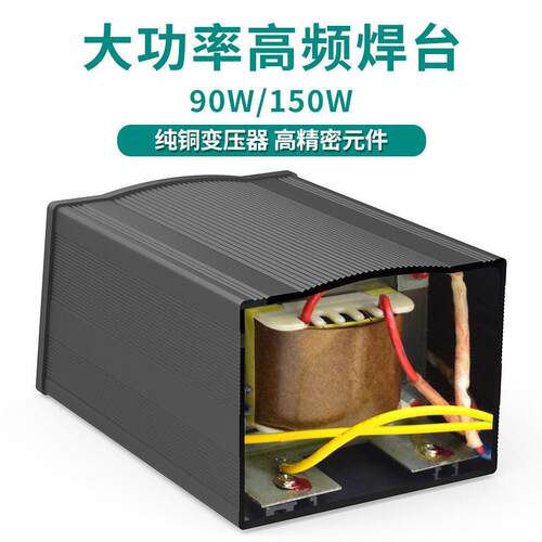 安立信频焊台203/205数显大功率90W可调温恒温电烙铁150W