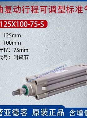 亚德客双轴复动标准气缸行程可调型大推力气缸 SEJ80X1500-100-S