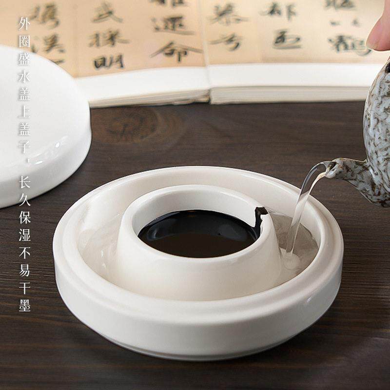 创意青瓷带盖砚台书法专用小学生文房四盛墨汁用墨盒摆件