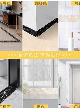 自粘地板贴80x80大理石纹门槛石粘贴塑料垫布纸免洗可地面擦洗过