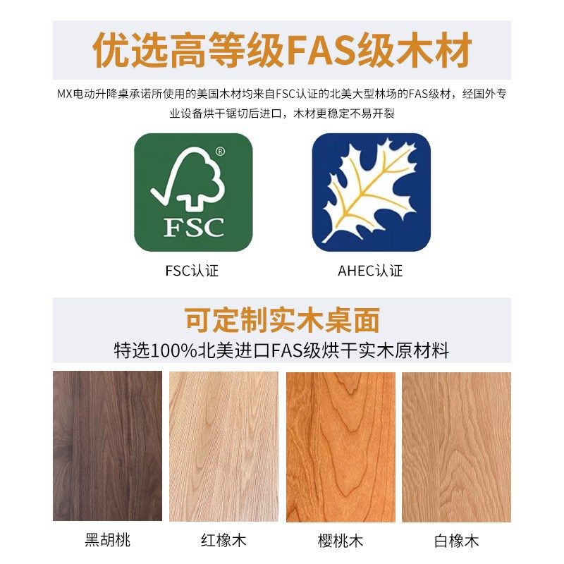 智能电动升降桌腿双电机黑胡桃实木椭圆腿升降桌架升降书桌电J^,住宅家具,儿童学习桌,淘宝优惠券,粉丝福利购,淘宝优惠卷