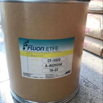 ETFE 日本旭硝子 F40 静电喷涂氟塑料耐温耐低温抗腐蚀粉料