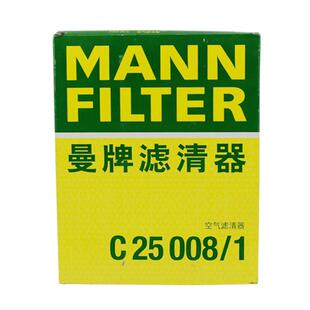 曼牌空滤 C25008/1适配于新蒙迪欧 锐界 MKZ MKX 2.0T