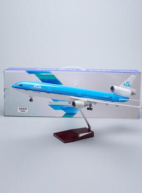 1:130带灯47cm荷兰航空MD11麦道11客机飞机模型仿真拼装摆件KLM