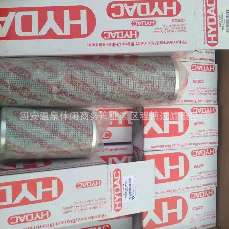 厂家供应液压油滤芯0140D005BN3HC滤芯矿山钢厂电厂液压油站滤芯,厨房电器,净水/饮水机配件耗材,淘宝优惠券,粉丝福利购,淘宝优惠卷