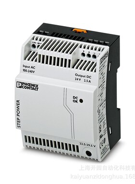 浪涌保护器 - LIT 2X1-24 2804636电工电气菲尼克斯