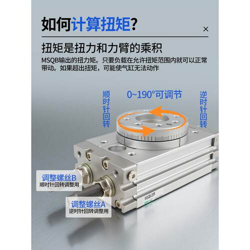 180度90度气动旋转摆动气缸MSQB-10A/20A/30A/50A/70A/100A机械手
