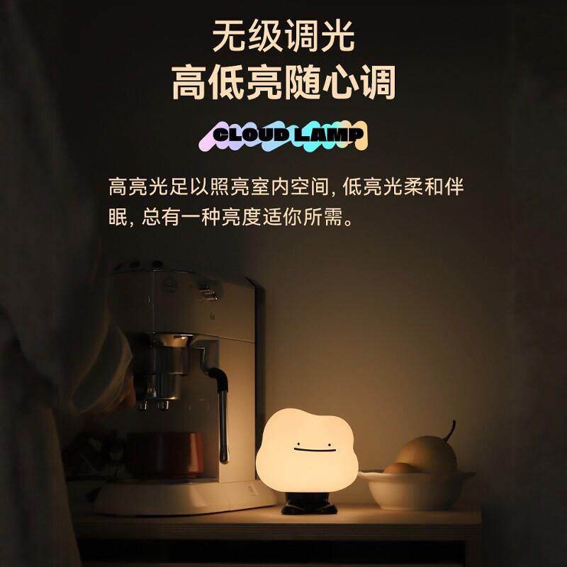新款创意卧室浪漫流光氛围伴睡灯呆萌幻彩克劳德小夜灯充电台灯