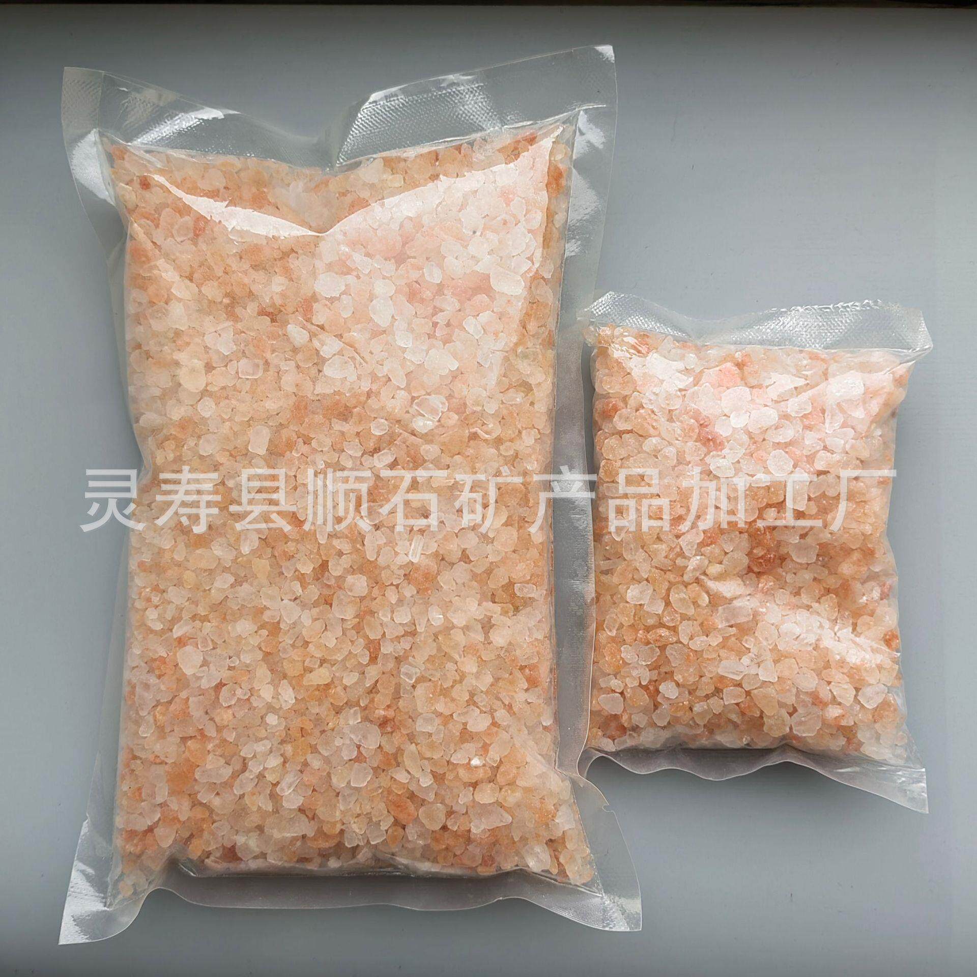 厂家水晶盐灯 水晶盐块 岩盐 汗蒸房盐屋用粉色盐块