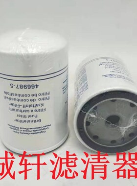 定制工程机械设备配件挖掘机柴油滤芯滤清器过滤器466987-5滤芯