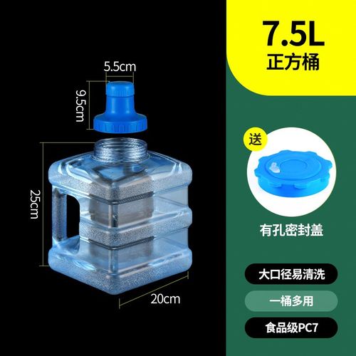 宽口可拆洗饮水机水桶家用饮水桶纯净矿泉空桶手提塑料pc饮用桶装
