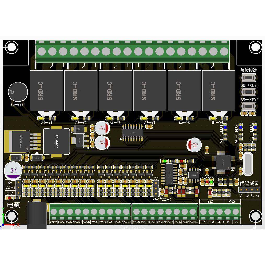 STM32开发板工控板 继电器输出 光耦隔离输入485 232通讯代替PLC
