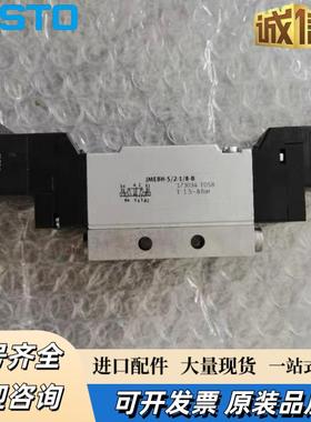 费斯托电磁阀JMEH/MEH-5/2-1/8-P-B 173129 173036 173404 173128