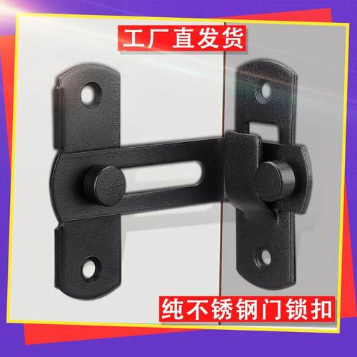 厂价明装不锈钢老式门搭扣移门插销门栓门锁扣免打孔厕所门扣卡扣