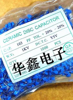 高压瓷片电容101/221/471/102/222/472/103 470PF10NF1KV 2KV 3KV