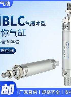 MBLC小气动气缓冲迷你气缸MALC20X25X32X40-25X50X75X100X125SCA