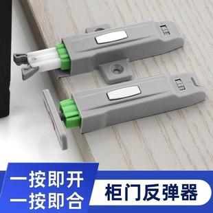 柜门反弹器按弹门碰隐形弹跳器衣柜免拉手自锁按压式 自弹开回弹器