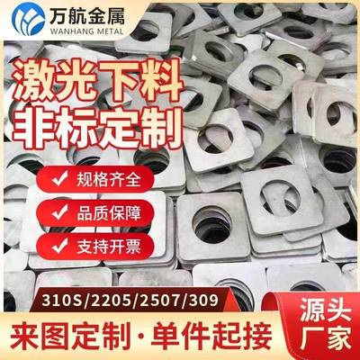 310s/2205 2507不锈钢板中厚板激光切割折弯焊接定制不锈钢桶箱