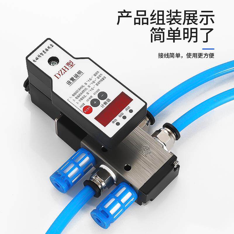 电磁阀气缸控制器气动程式设计冲床单点动自动盒时间控制往覆设定