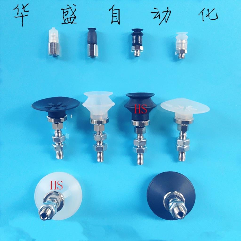 S MC真空吸盘/气动风琴形ZPT25BN-A5/50垂直不带缓冲工业气动吸盘