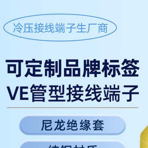VE0512管型端子 E1012E7512E1512E2512小黑夹冷压接线 欧式 铜接