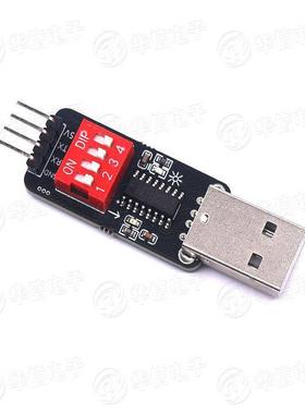 CH9328模块USB免驱动芯片TTL/串口转HID模拟键盘模块全按键输入
