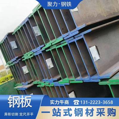 欧标钢板S355NL S275J0 S355J2+N S355JR角钢 S235JR S275JR槽钢