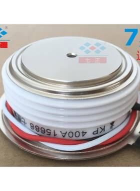 KP400A KP400A1600V 3CT -16 凸型 平板 晶闸管 可控硅 七正