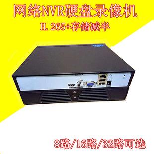 H265 16路32路NVR高清硬盘监控器主机 通用型网络硬盘监控录像机9