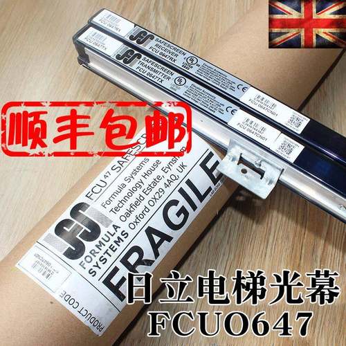 日立牛津光幕FCU0647CN01CN02电梯FCU0647RX原厂TX日滨HGP配件MCA