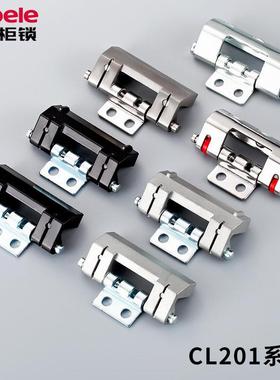 CL201-1-2威图柜拆卸铰链开关控制配电箱合页动力柜暗铰HL011-1-2