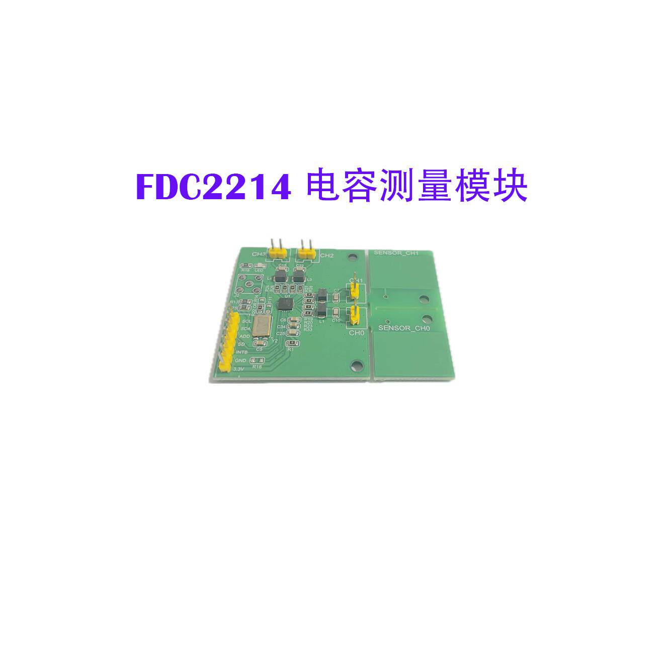 FDC2214EVM电容传感器检测模块纸张计数手势识别液位检测压敏电赛