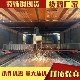 45钢 40cr调质钢板 42crmo 42铬钼 65mn中厚板 数控切割 调质光板