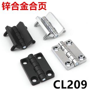40带螺柱铰链CL209 2黑色 配电柜门锌合金铰链54 304不锈钢合页