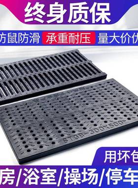 下水道承重耐压圆形孔高分子过车阴井盖窨井盖方形庭院排水沟盖板