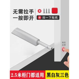 衣柜门柜门回弹推式 隐形门无把手抽屉隐形门头推弹簧