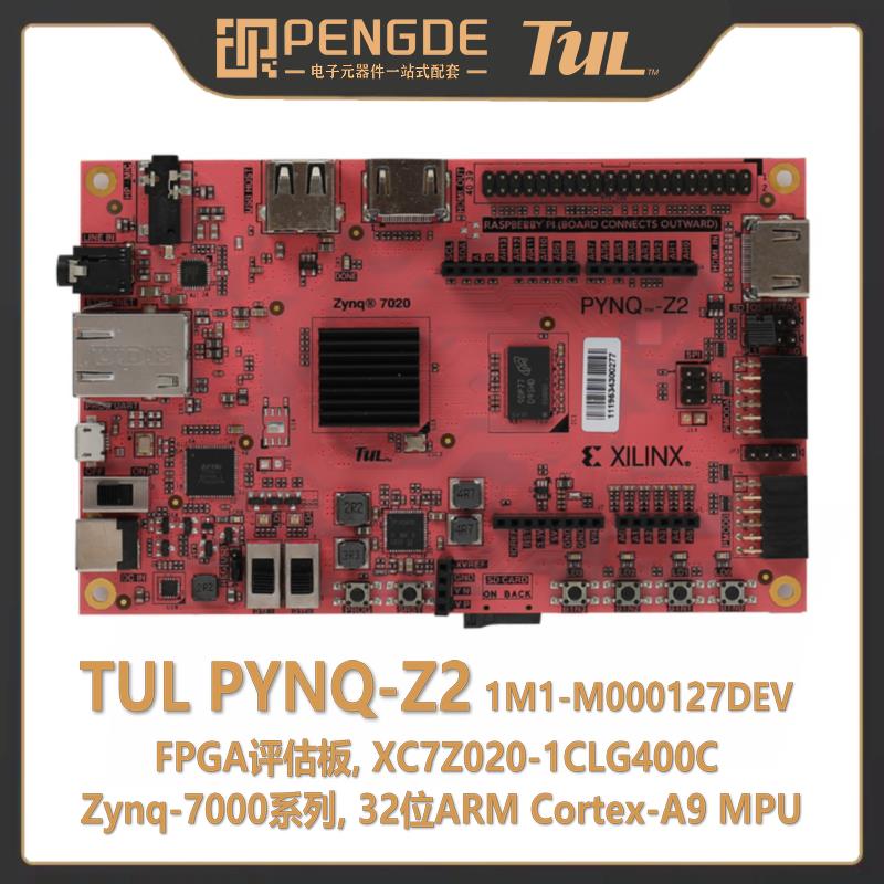 现货 TUL PYNQ-Z2 XC7Z020 1M1-M000127DVB DEV FPGA开发板