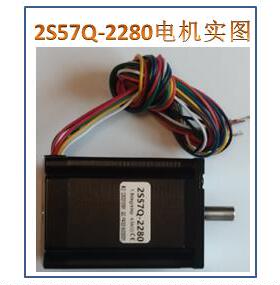 2S57Q-0541/0956/1376/2280/25B2 2S86Q-3465/4580/85B8 步进电机