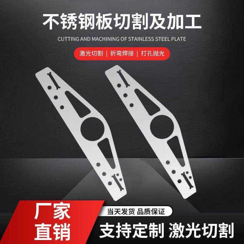 304不锈钢板激光切割加工定做316L 不锈钢板材折弯焊接加工定制,金属材料及制品,钢板,淘宝优惠券,粉丝福利购,淘宝优惠卷